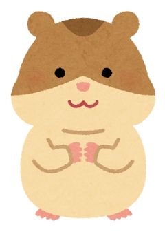 ハムスターの気持ち