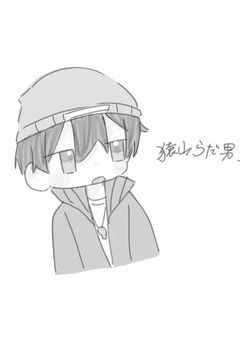 ペア画しようze