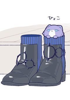 # 関募 .