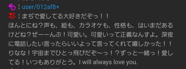 きゃべつ星の梨奈 @ぺあが、ぺあねさんの壁紙画像