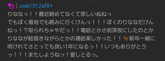 きゃべつ星の梨奈 @ぺあねさんの壁紙画像