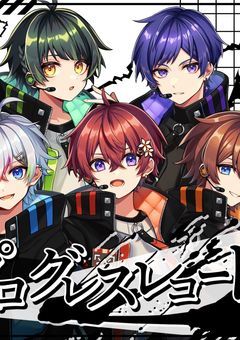 許嫁が、冷たい！！