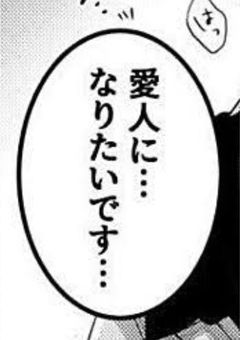 垢抜けすぎて同窓会で整形疑われました