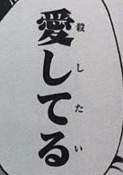 # 学校の陰キャめちゃくちゃイケメンなんですけど