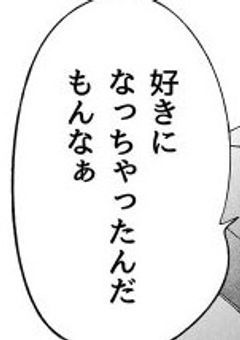 逆加工詐欺してみた結果 . 〚 rd 〛