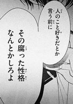 # 不良共のお気に入り .