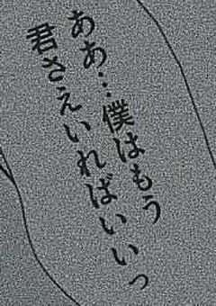 攻略対象サマはヤンデレです .
