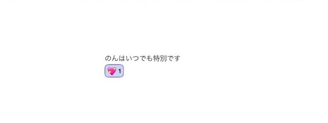 しゃのさんの壁紙画像