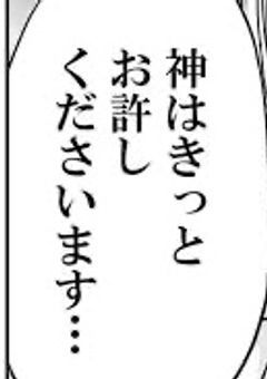 【実ｼ兄】聖女見習い、子供拾ったらカオスになった件