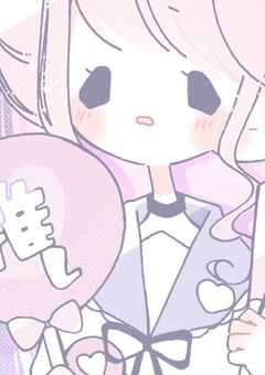 ある歌い手のマネージャーアホで愛されてます。