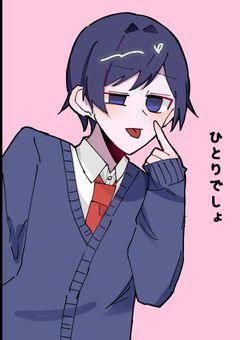 人気者の愛され悪女様。(?)