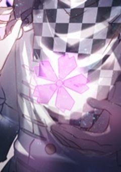 ▷  この哀れなハートを切り裂いて