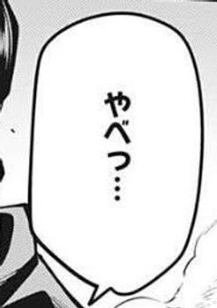 入る学校間違えました