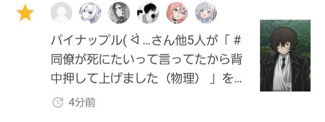 　うの　@無浮　さんの壁紙画像