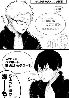 笑って笑って排球部！