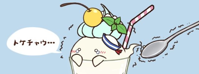 みかんさんの壁紙画像