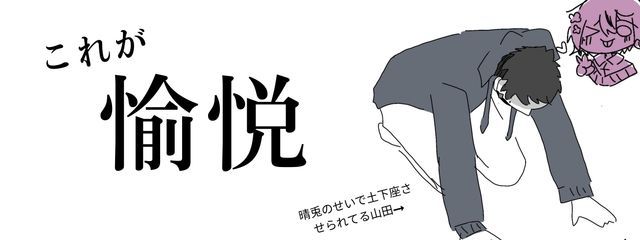 晴兎さんの壁紙画像