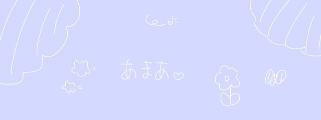 あまあ。さんの壁紙画像