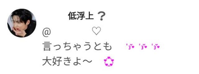 　　❤️🐶さんの壁紙画像
