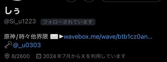 💐さんの壁紙画像