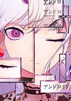 宣伝交換しようぜ☆