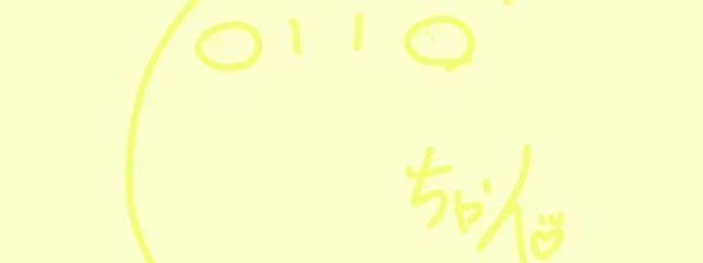 しぃさんの壁紙画像