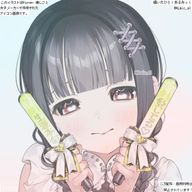 しぃさんのアイコン画像