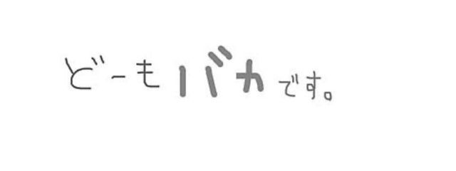 黄色野郎 @ インフル組の黄色担当でーす☆さんの壁紙画像