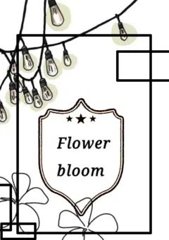 Flower bloom    配信部屋！