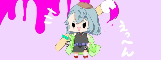 しぃ。さんの壁紙画像