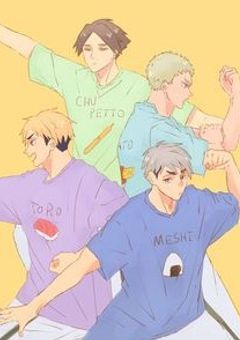 バレー部男子は気づいてほしい。