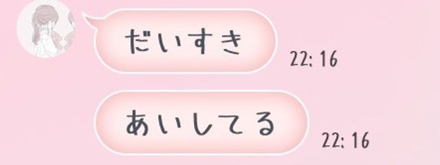 # 甘 夢　莉 亜 乃  @ 最愛Yさんのとりこ ꔛ♡さんの壁紙画像