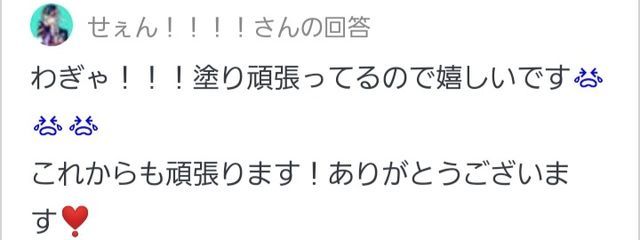 Rial#紅異腐脳狂#承認欲求の塊さんの壁紙画像