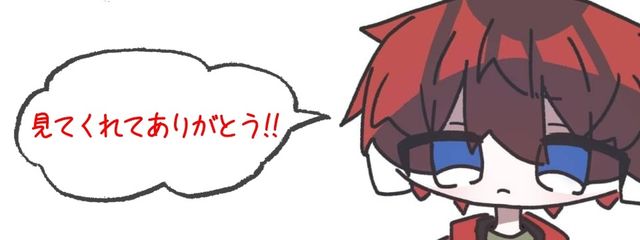 Rigスマホ壊れたさんの壁紙画像