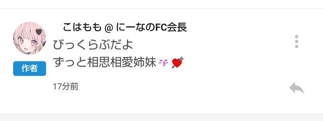 ㅤ︎ ︎ ︎#.にーな さんの壁紙画像