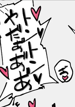 - 実 況 者 諸 々 🔞