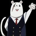 根津