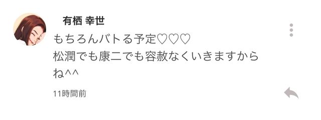 まつもとさんの壁紙画像