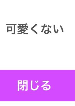 腐ありかもしれんリレー部屋