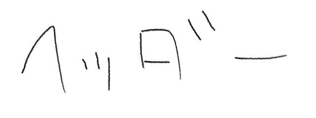 涼風@👑⁷専垢さんの壁紙画像