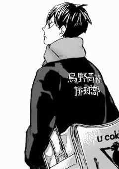 影山くんの秘密の彼女