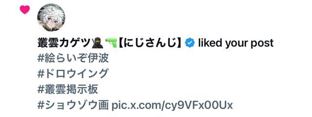 ゆずちゃん@4月に復活さんの壁紙画像