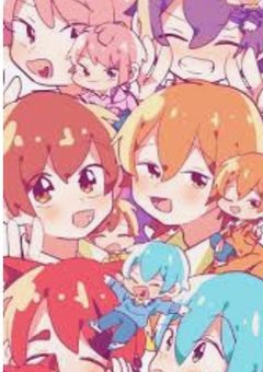 愛されすぎた罰