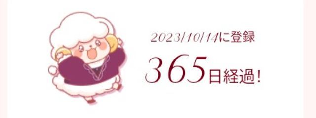 しろだんご #てんなぎ ↺再浮上さんの壁紙画像