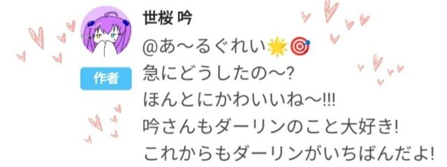 あ〜るぐれい🌟🎯さんの壁紙画像