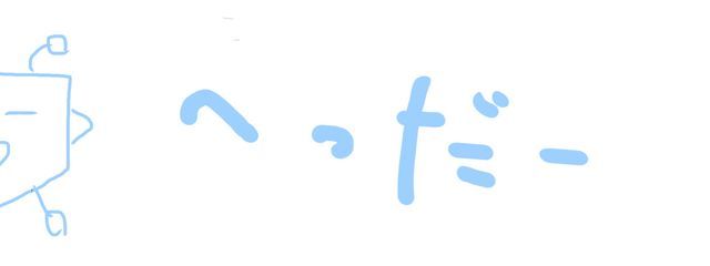 おゆさんの壁紙画像