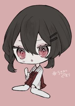 転生したら神の生贄(嫁)になってたんですが？　リニューアル版