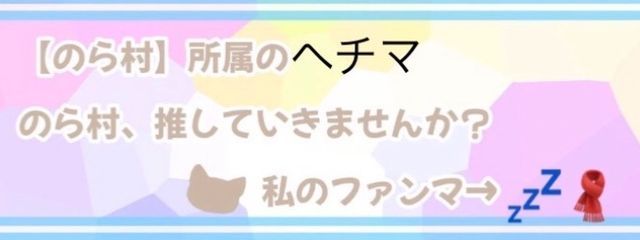 "元"まとも枠ヘチマ#生姜ガチ勢さんの壁紙画像