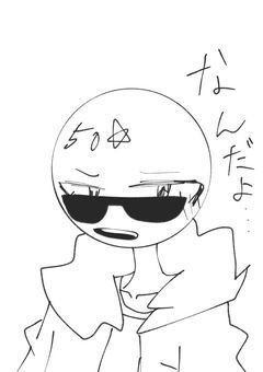 アメリカ総受け