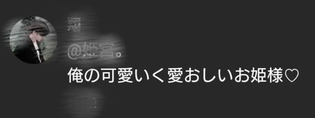 姫宮。さんの壁紙画像
